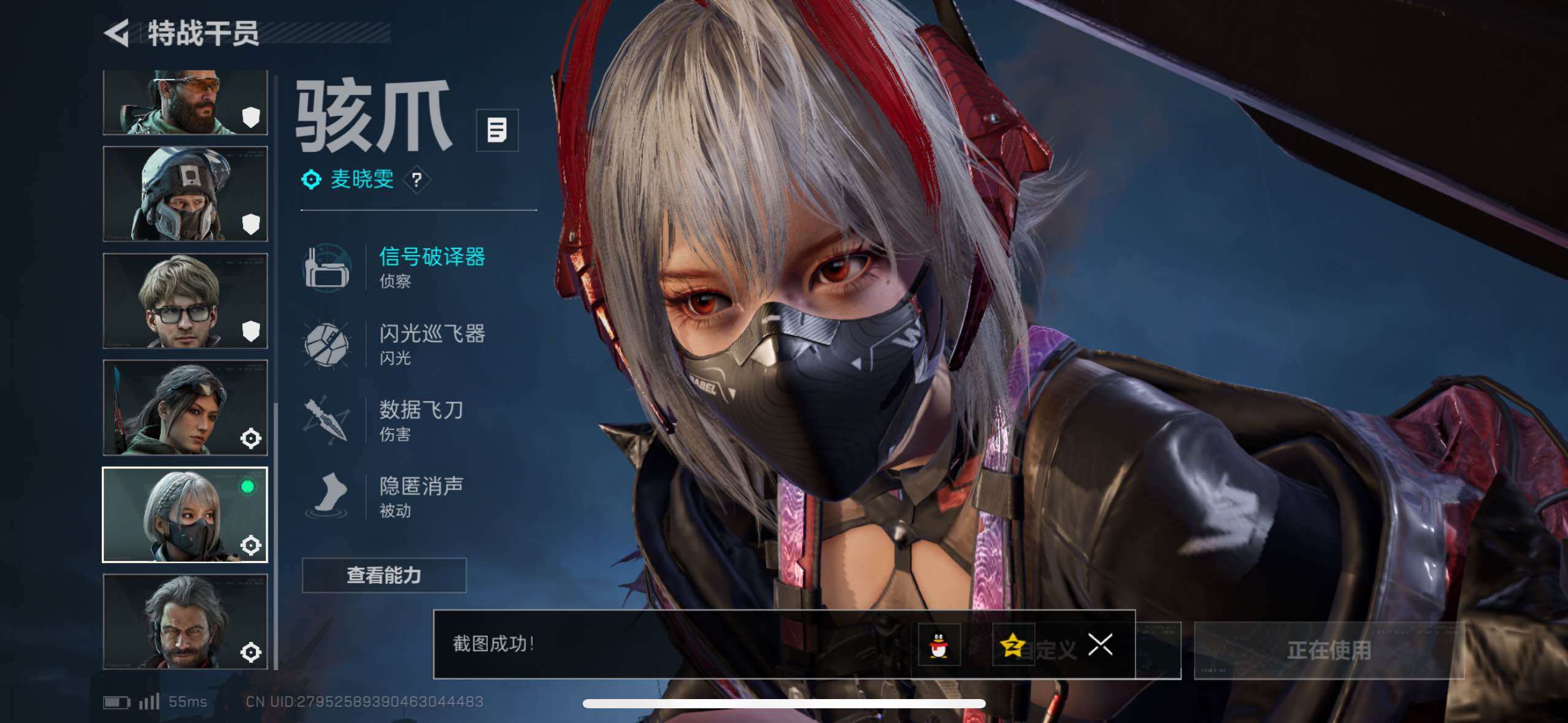 SJZCMW411399三角洲行动账号详情图27