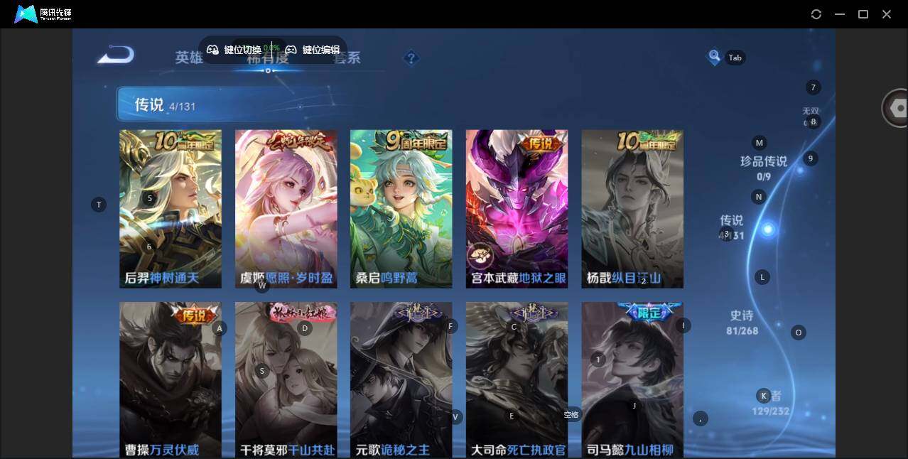 WZCMW463054王者荣耀账号详情图10