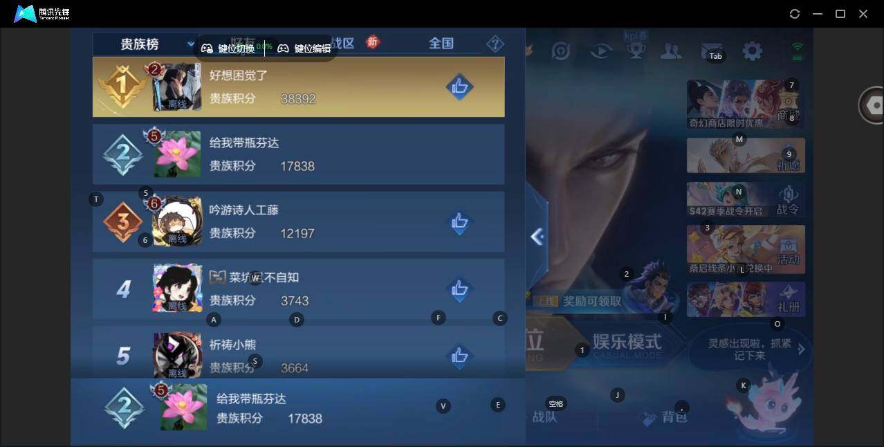 WZCMW463054王者荣耀账号详情图11