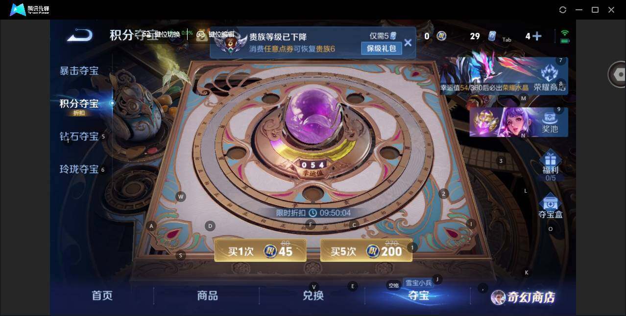 WZCMW463054王者荣耀账号详情图13