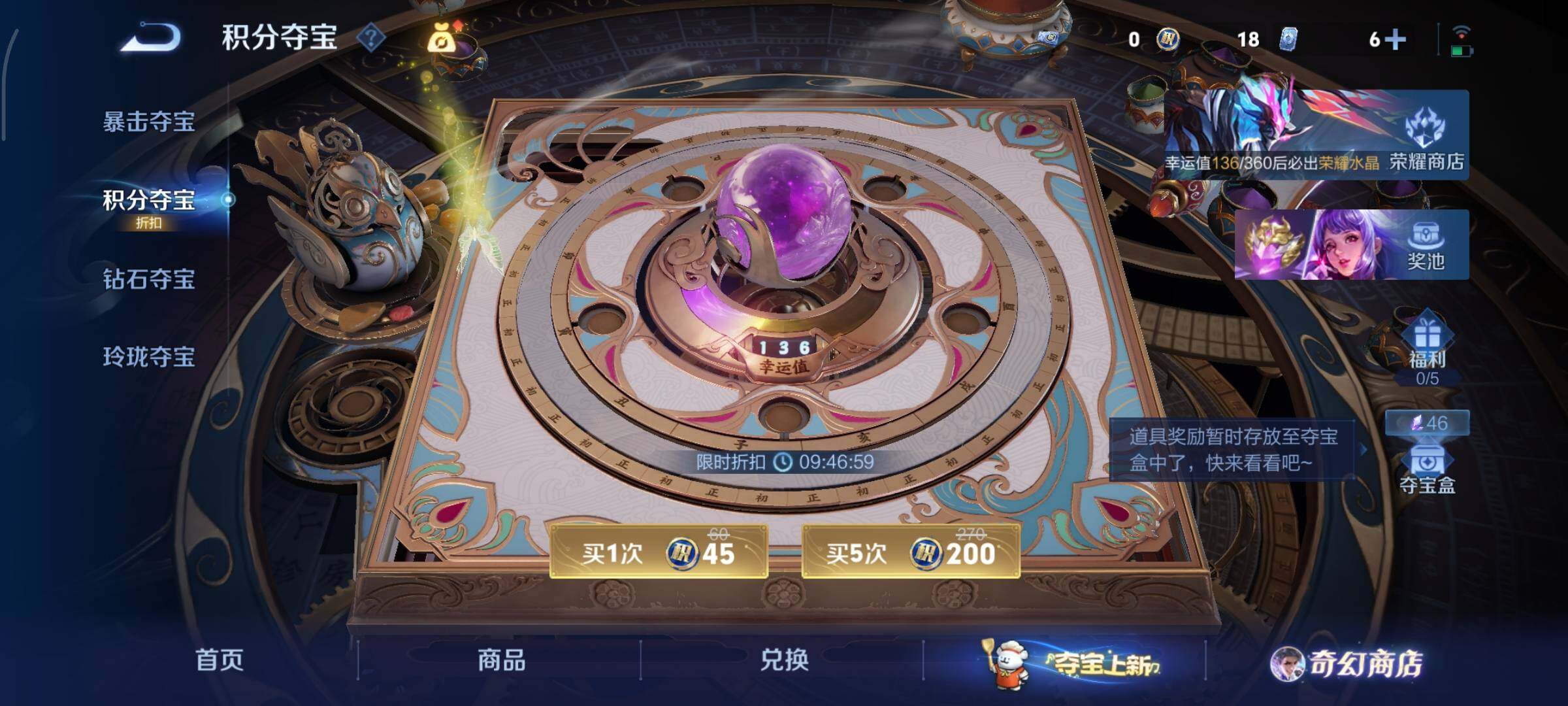 WZCMY451703王者荣耀账号详情图21