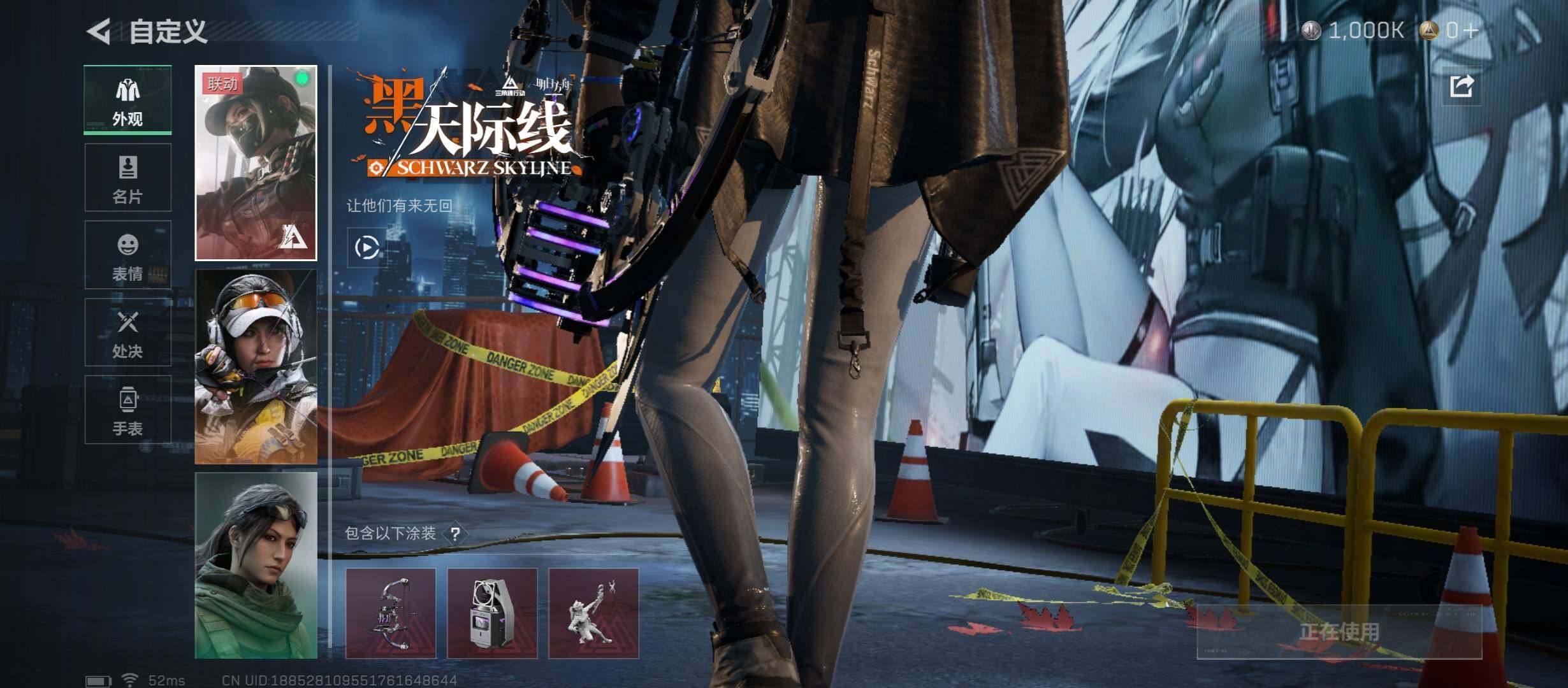 SJZCMW414524三角洲行动账号详情图6