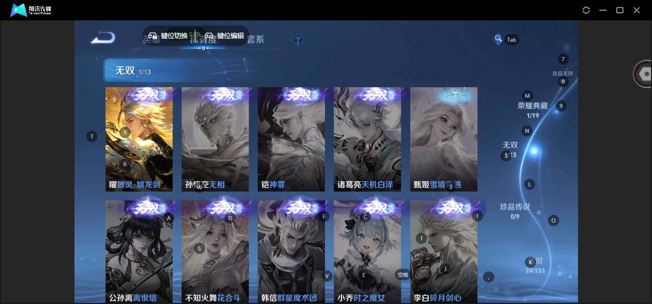 WZCMW464006王者荣耀账号详情图10