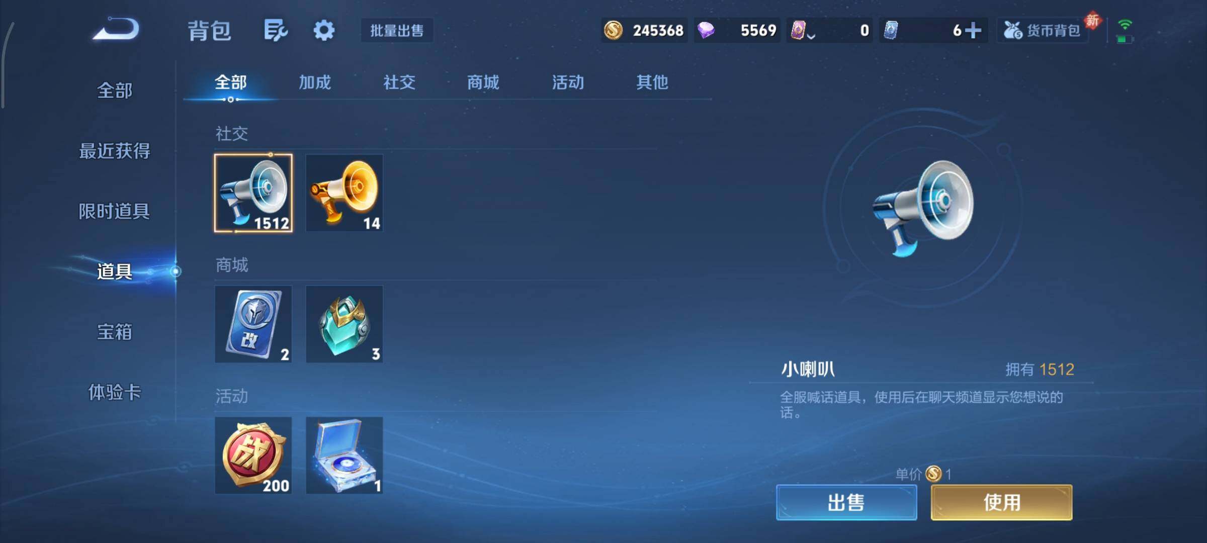 WZCMY451703王者荣耀账号详情图24