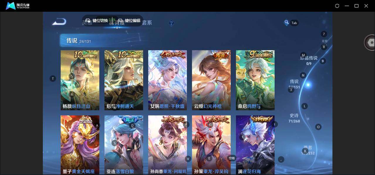 WZCMW464006王者荣耀账号详情图12