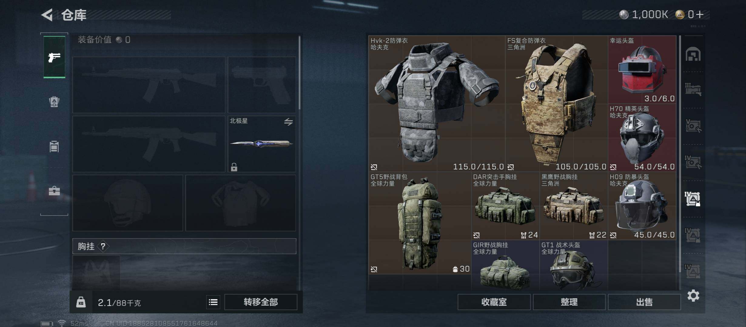 SJZCMW414524三角洲行动账号详情图23