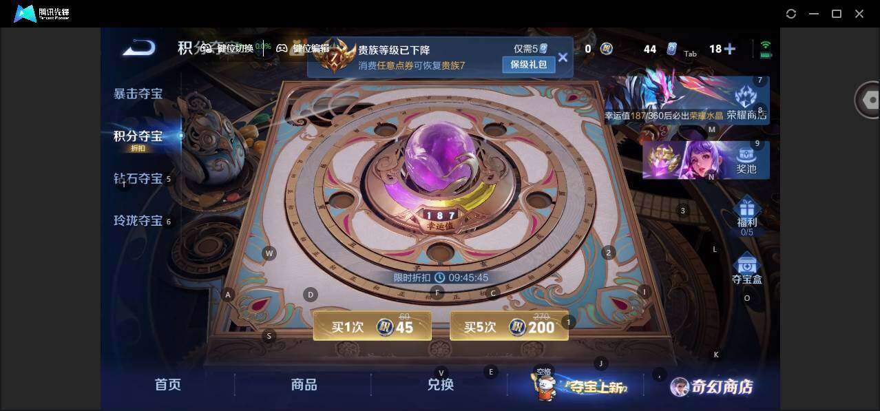 WZCMW464006王者荣耀账号详情图14