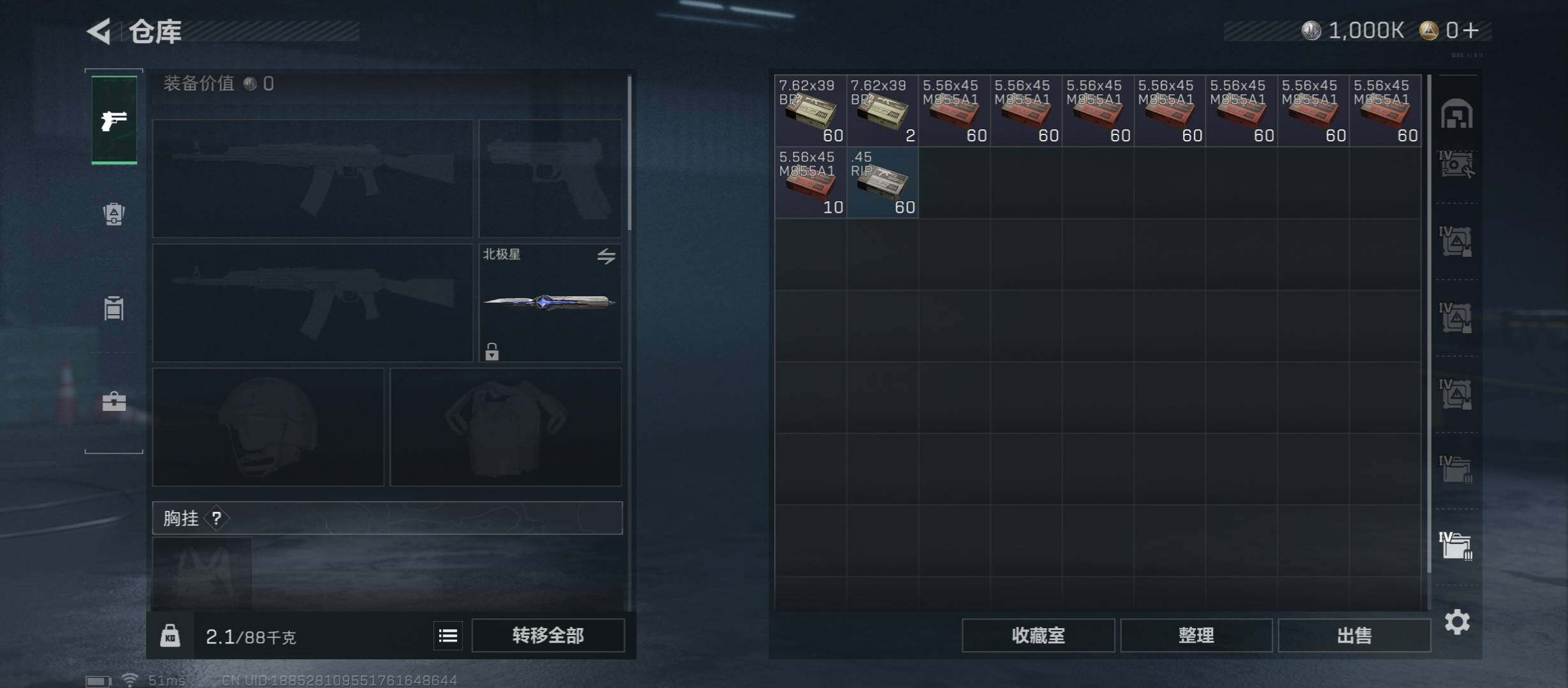 SJZCMW414524三角洲行动账号详情图27