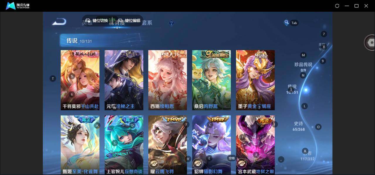 WZLX463457王者荣耀账号详情图11