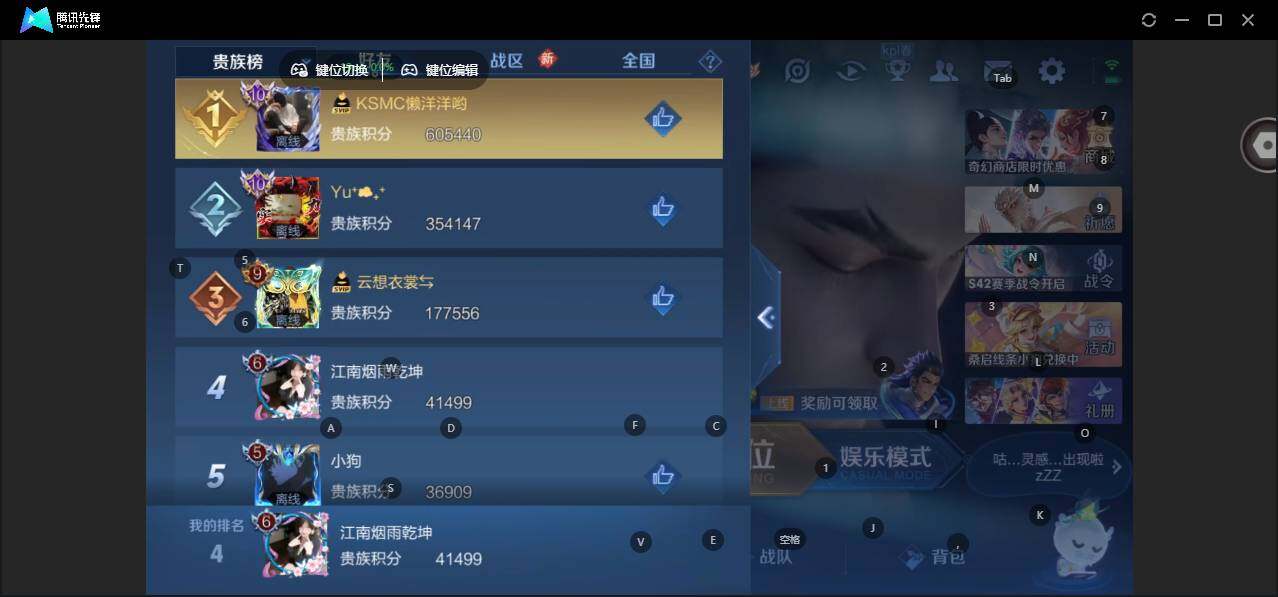 WZLX463457王者荣耀账号详情图13