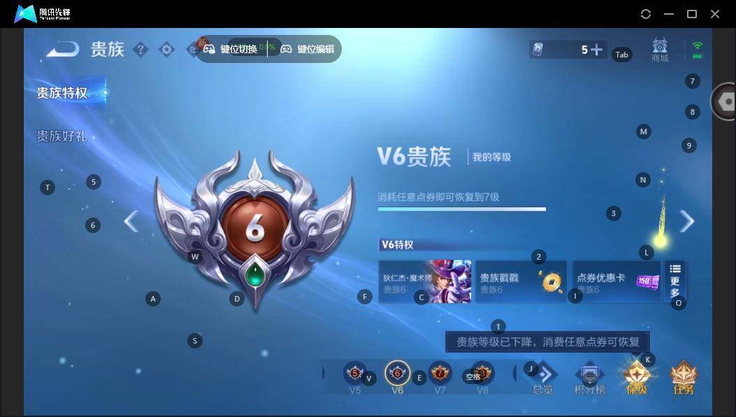 WZLX463457王者荣耀账号详情图14