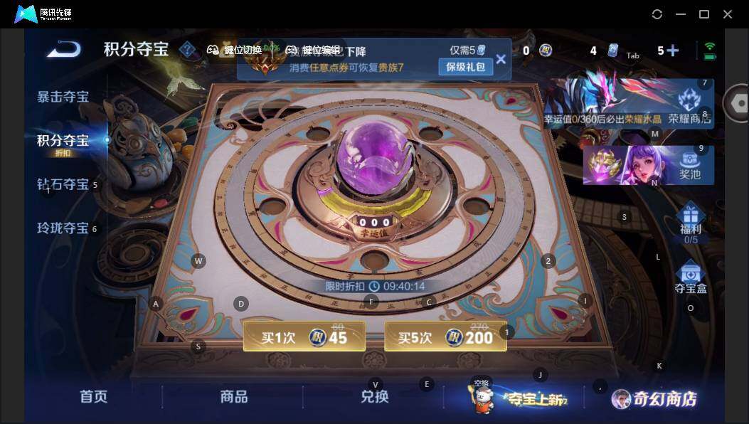 WZLX463457王者荣耀账号详情图15