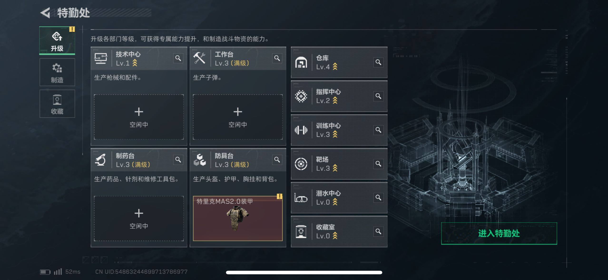 SJZCMW411400三角洲行动账号详情图3 SJZCMW411400三角洲行动账号详情图3