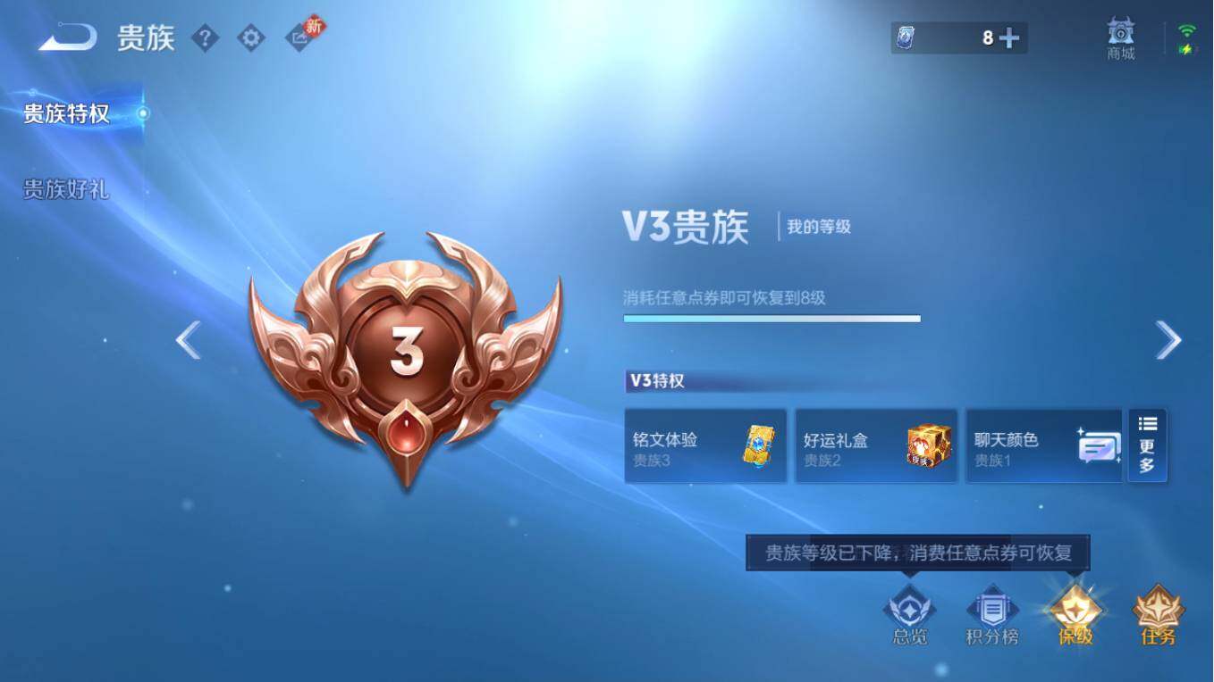 WZCMW495495王者荣耀账号详情图6