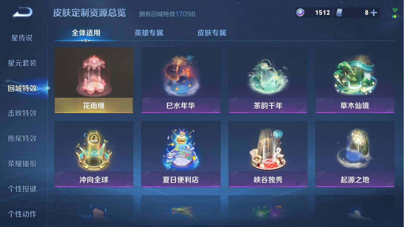 WZCMW495495王者荣耀账号详情图10