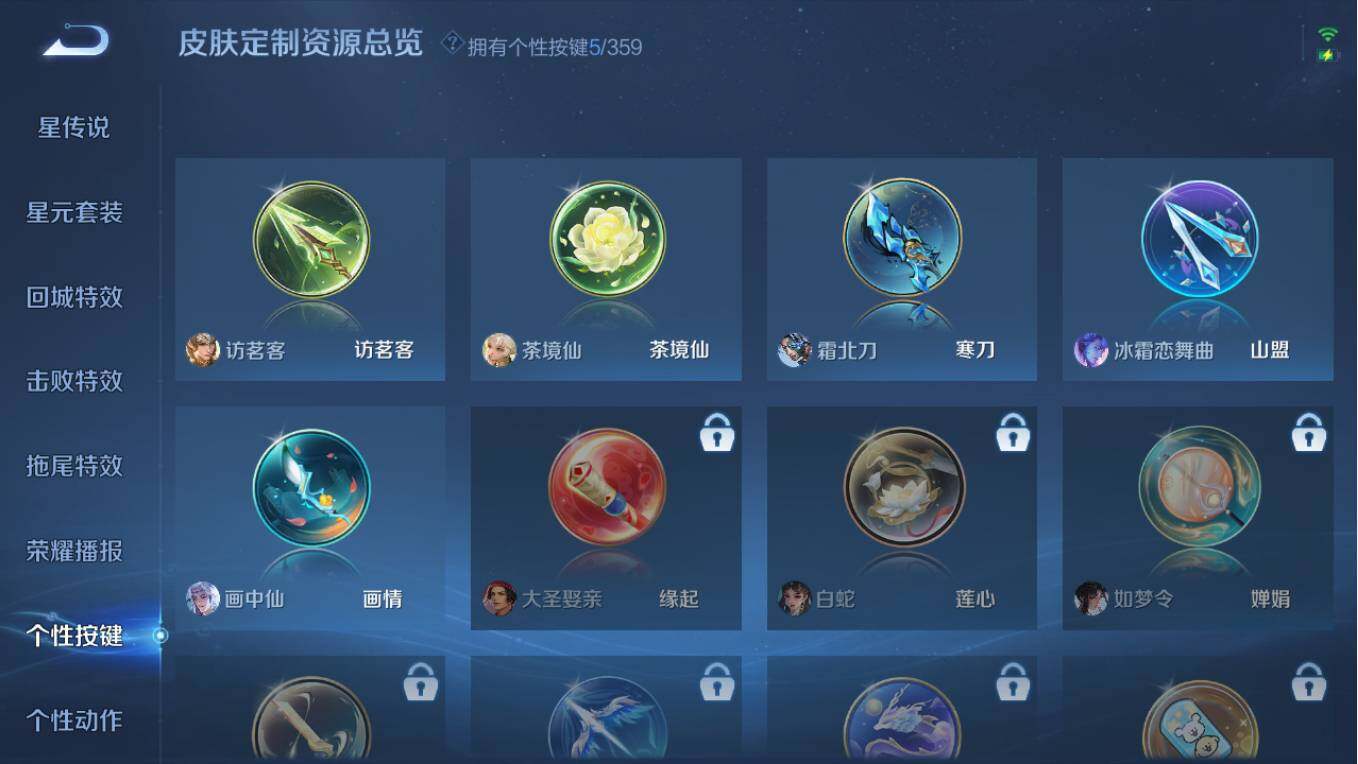 WZCMW495495王者荣耀账号详情图15