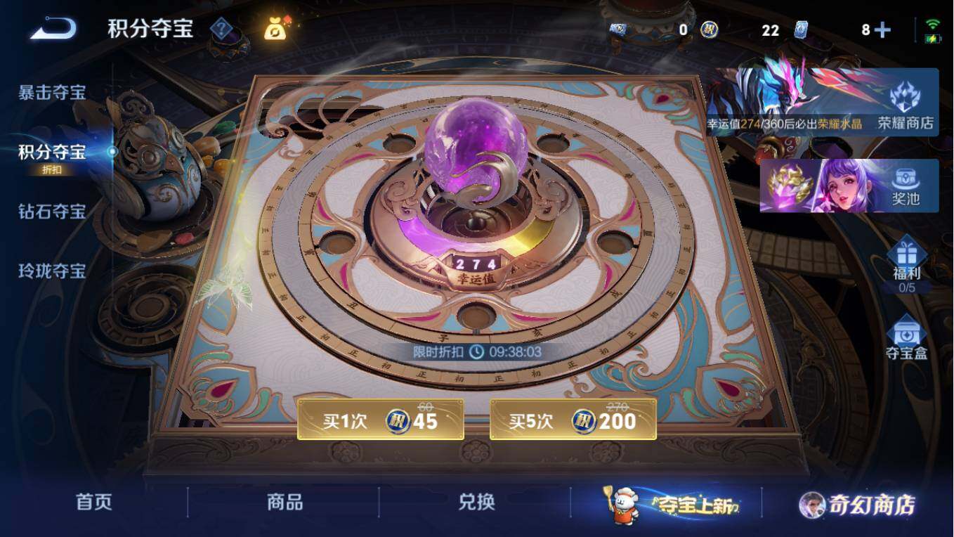 WZCMW495495王者荣耀账号详情图16