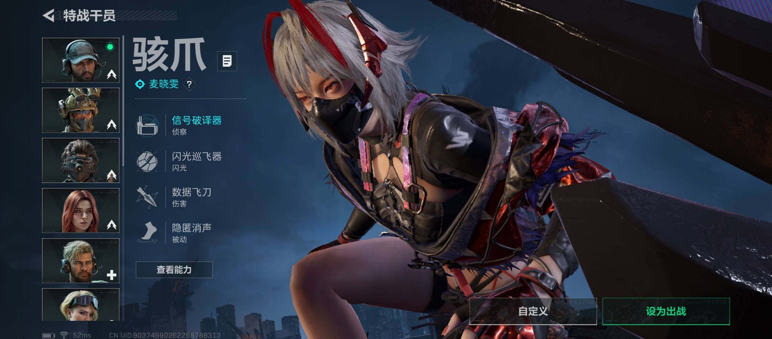 SJZCMW413297三角洲行动账号详情图10