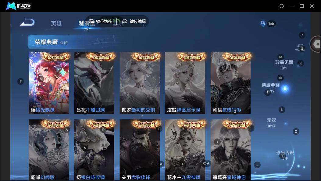 WZCMW463621王者荣耀账号详情图9 WZCMW463621王者荣耀账号详情图9