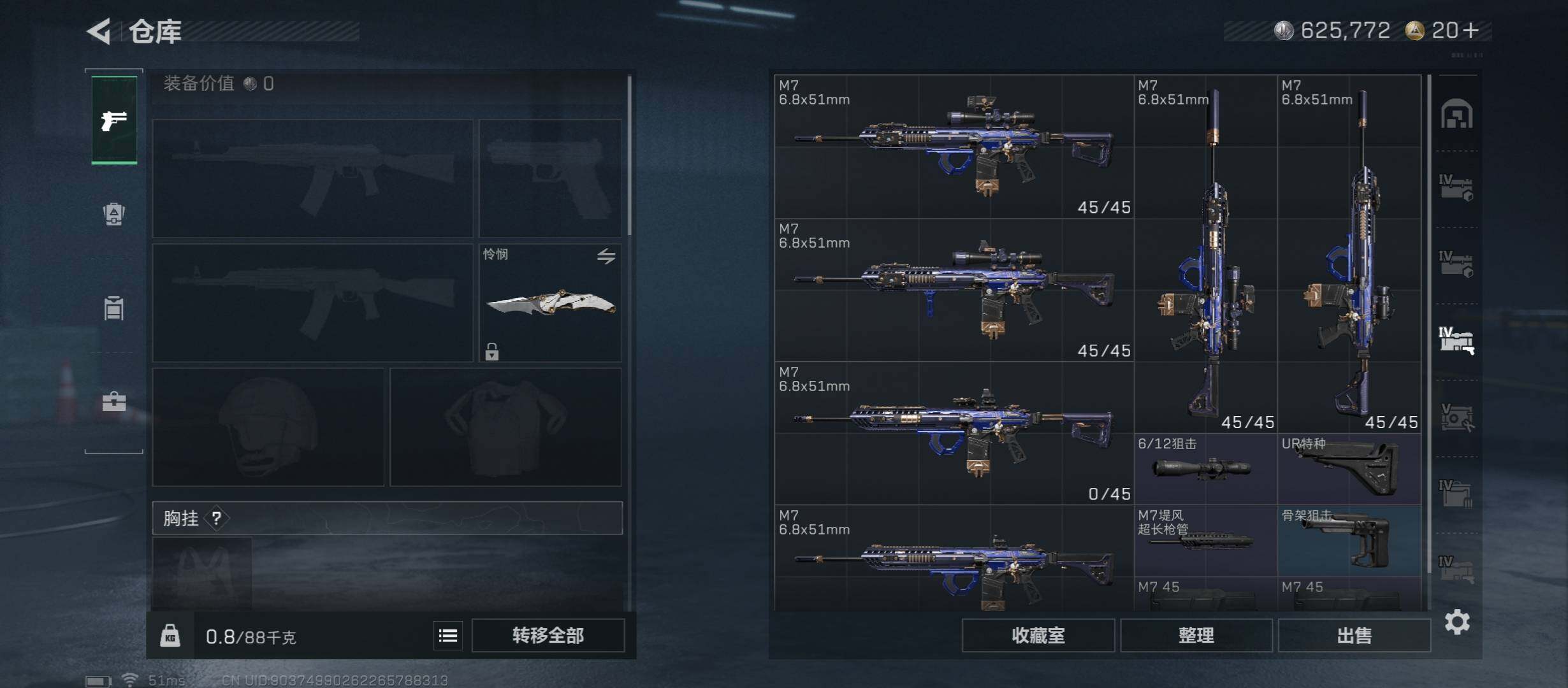 SJZCMW413297三角洲行动账号详情图22