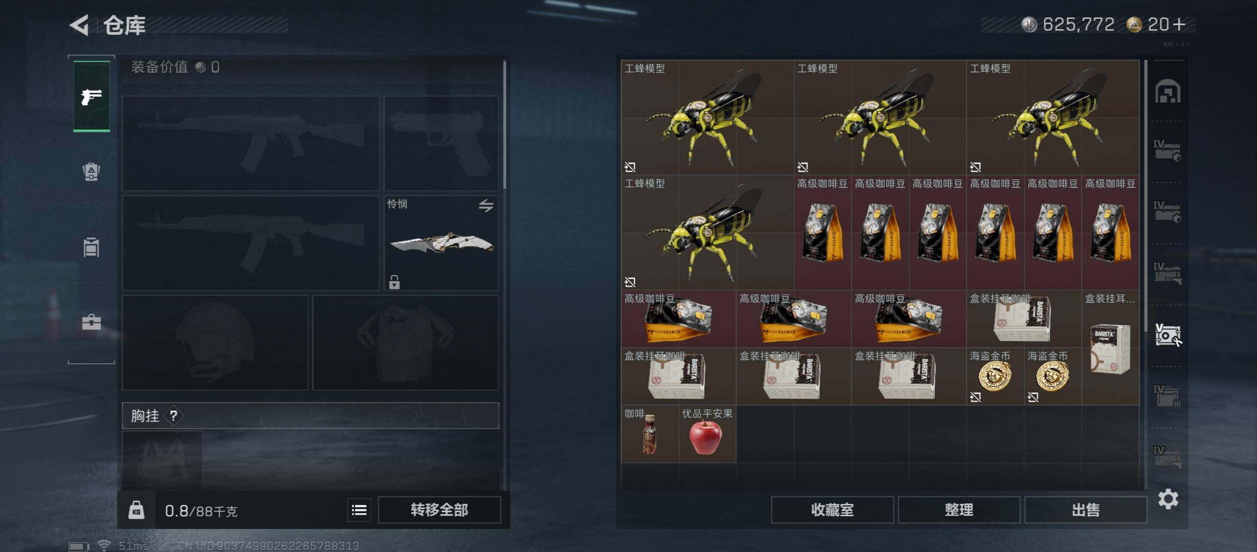 SJZCMW413297三角洲行动账号详情图23