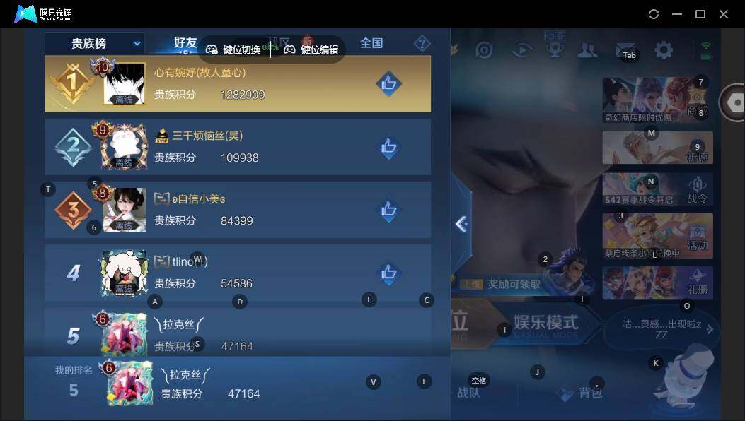 WZCMW463621王者荣耀账号详情图13 WZCMW463621王者荣耀账号详情图13