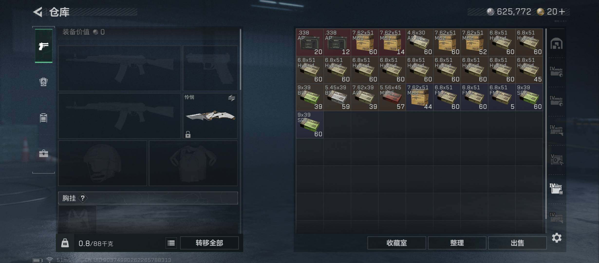 SJZCMW413297三角洲行动账号详情图24