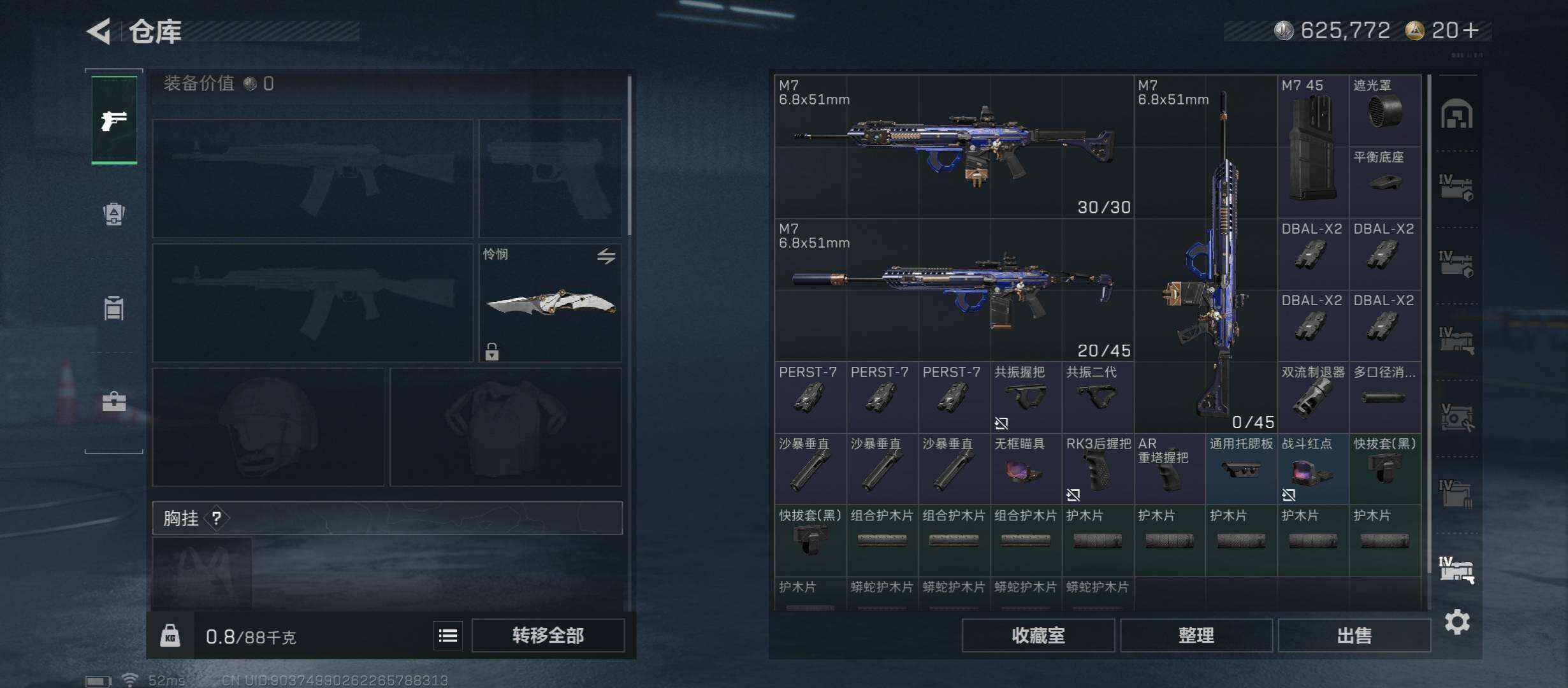 SJZCMW413297三角洲行动账号详情图25