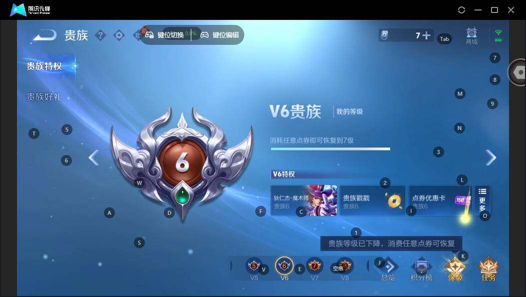 WZCMW463621王者荣耀账号详情图14 WZCMW463621王者荣耀账号详情图14