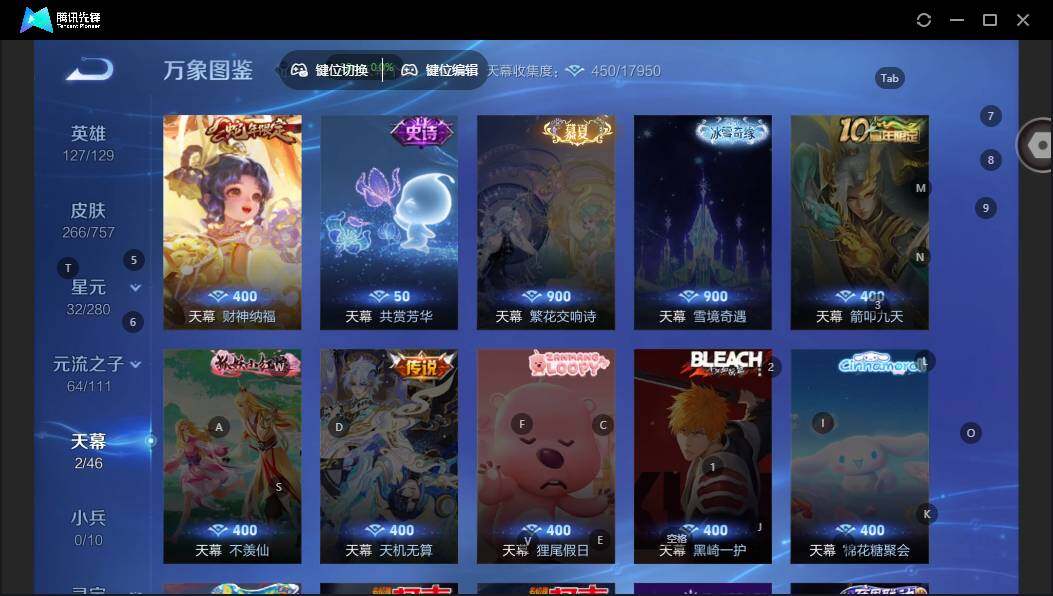 WZCMW463621王者荣耀账号详情图15 WZCMW463621王者荣耀账号详情图15