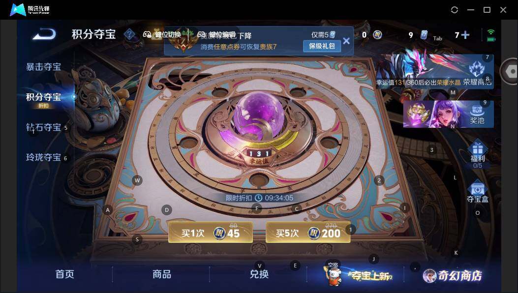 WZCMW463621王者荣耀账号详情图16 WZCMW463621王者荣耀账号详情图16