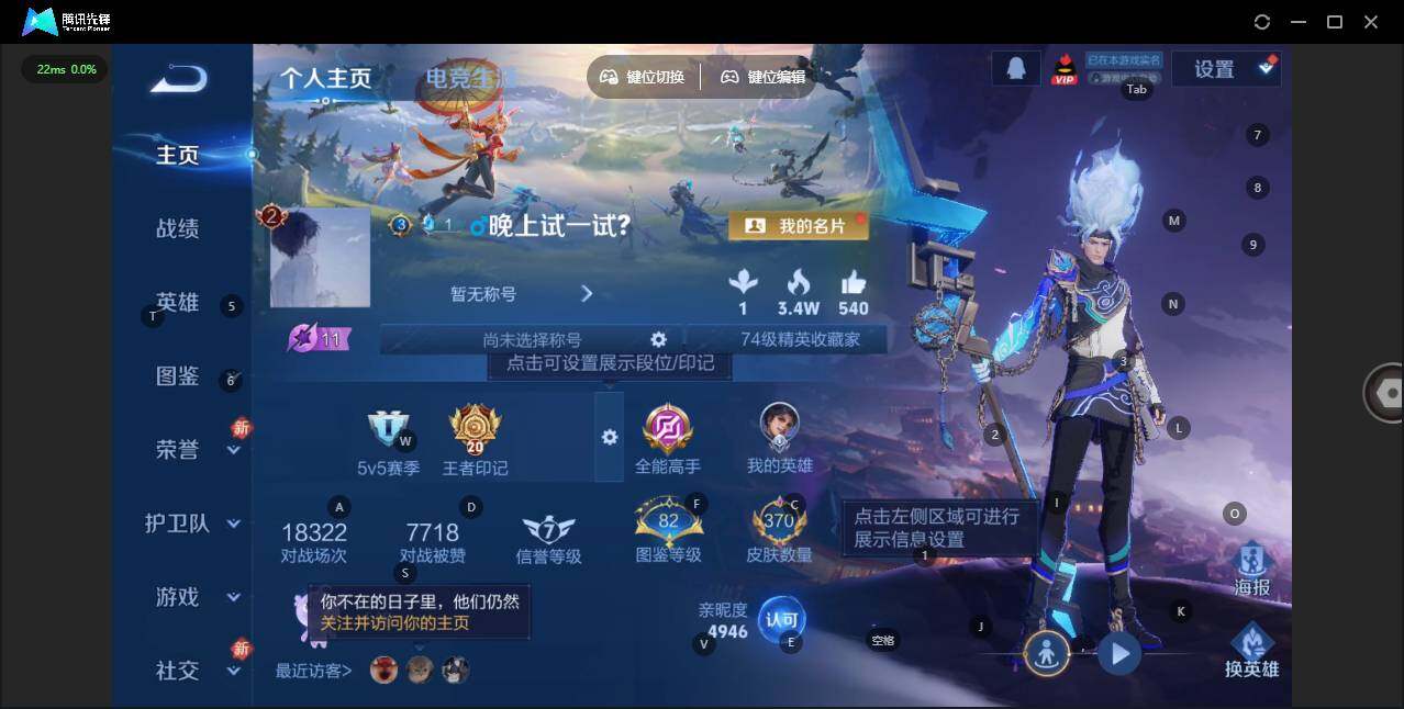 WZLX463946王者荣耀账号详情图8