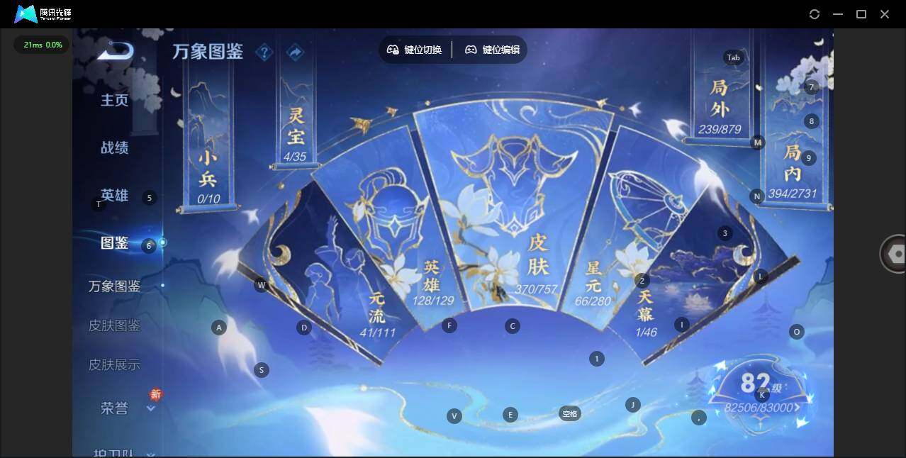 WZLX463946王者荣耀账号详情图10