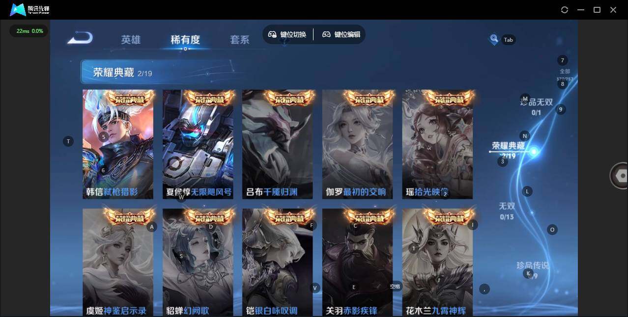 WZLX463946王者荣耀账号详情图12