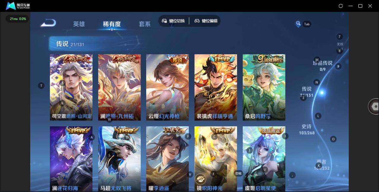 WZLX463946王者荣耀账号详情图13