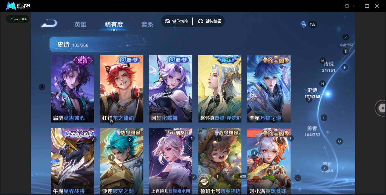 WZLX463946王者荣耀账号详情图14