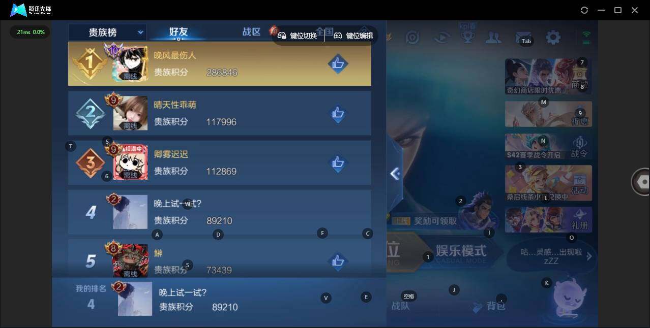 WZLX463946王者荣耀账号详情图16