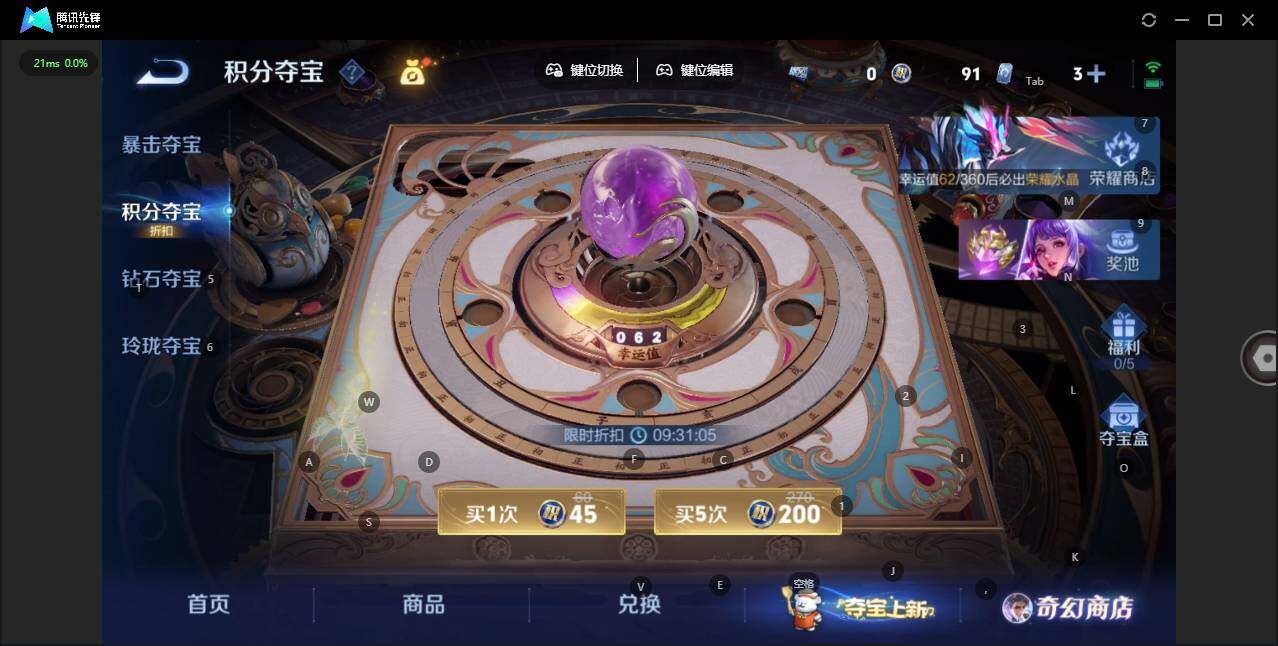 WZLX463946王者荣耀账号详情图20