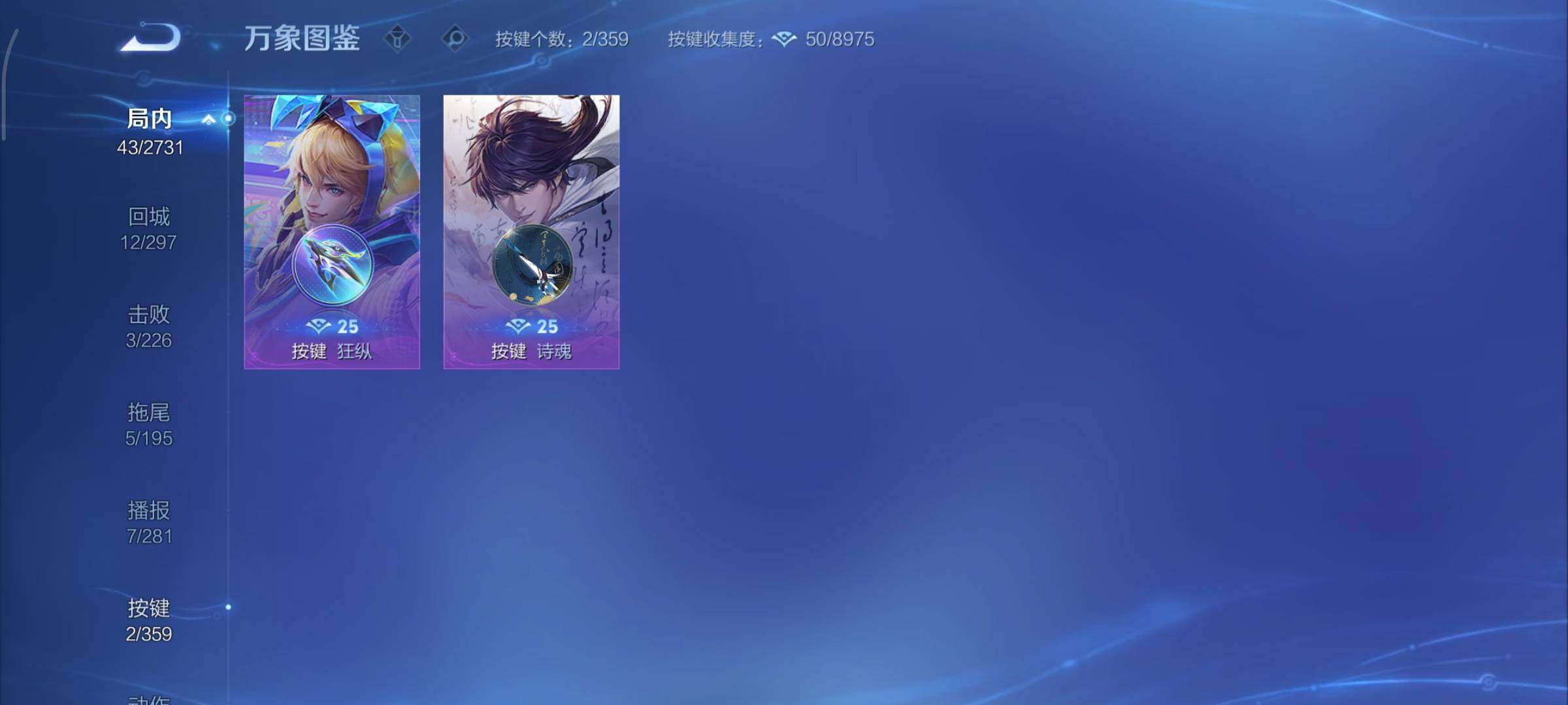 WZCMY451725王者荣耀账号详情图10