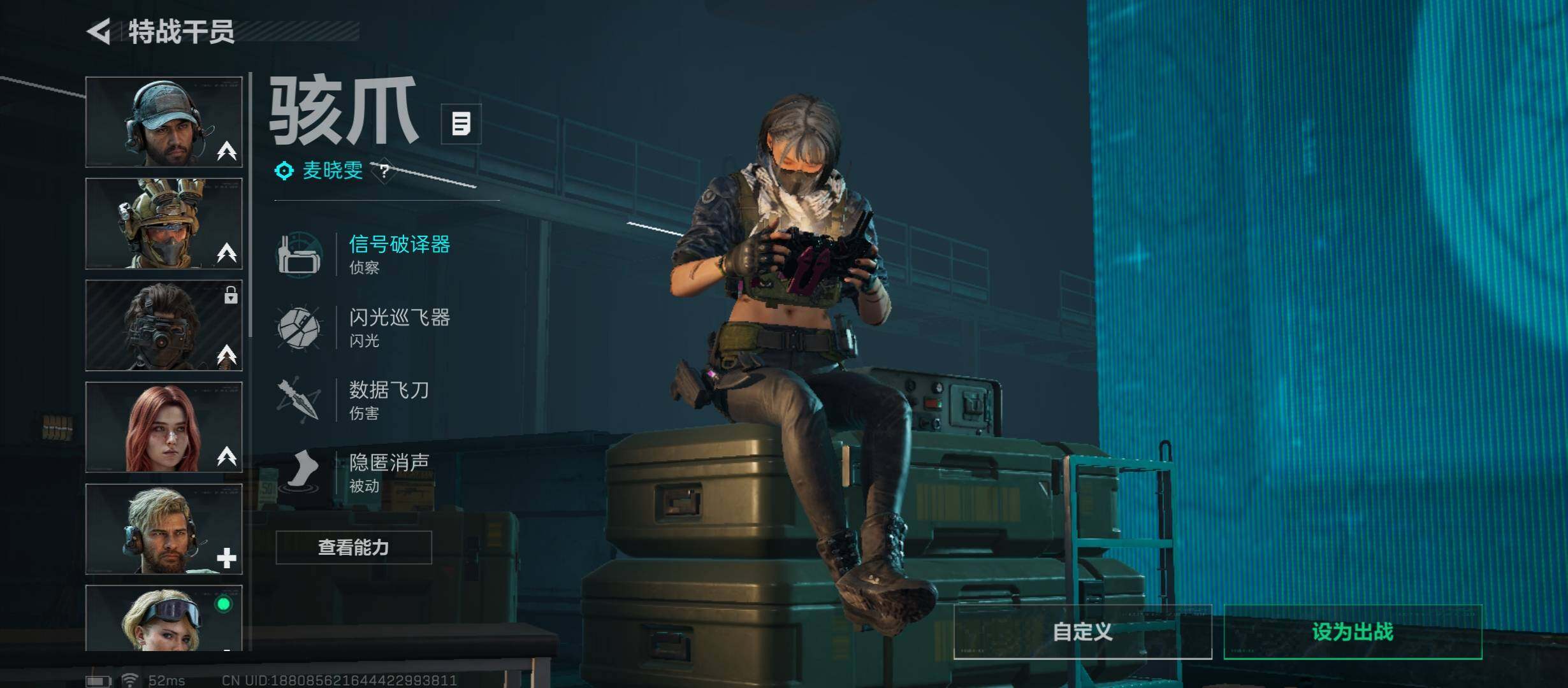 SJZCMW431043三角洲行动账号详情图8