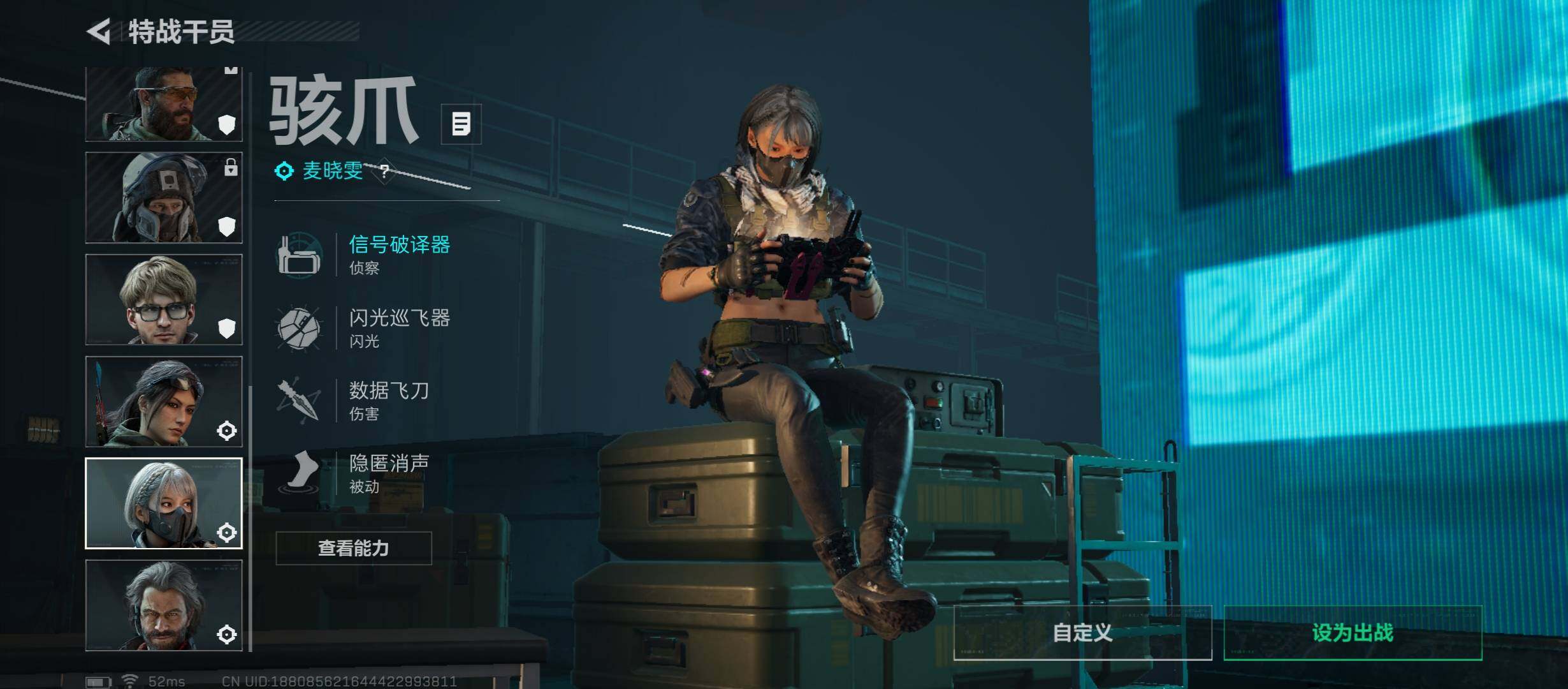 SJZCMW431043三角洲行动账号详情图9