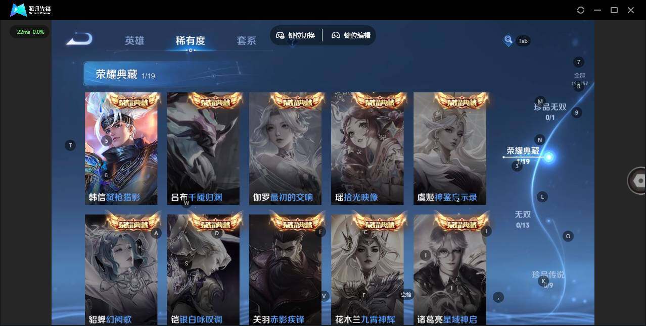 WZCMW462833王者荣耀账号详情图9