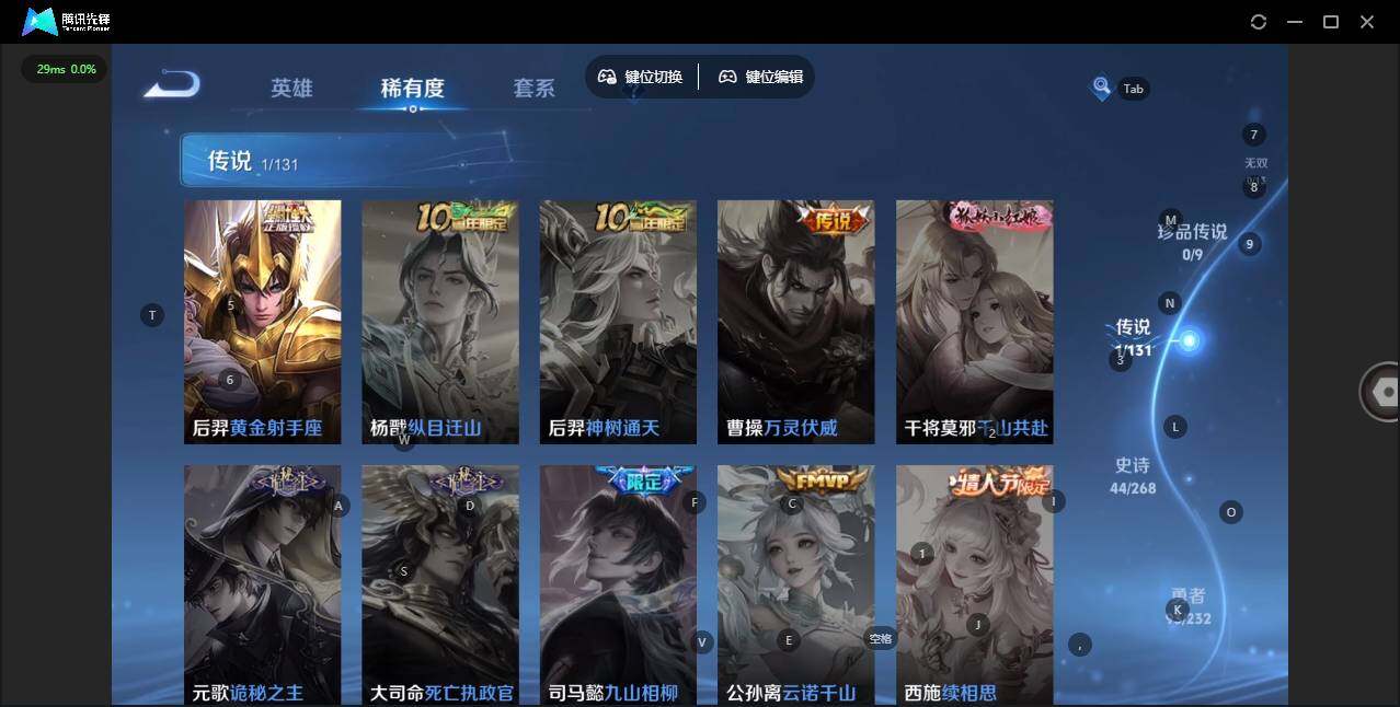 WZCMW462833王者荣耀账号详情图10