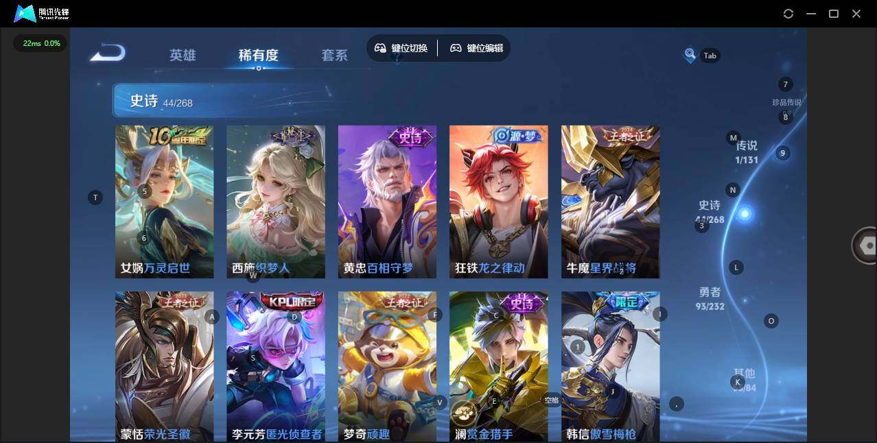 WZCMW462833王者荣耀账号详情图11