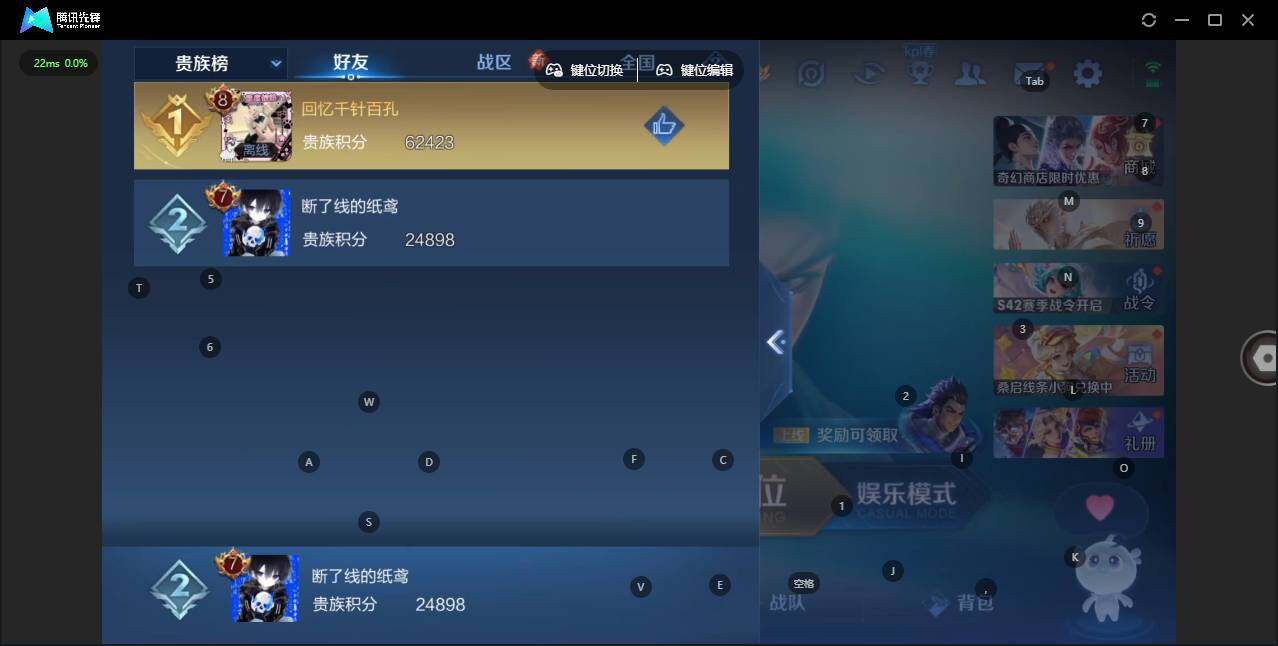 WZCMW462833王者荣耀账号详情图13