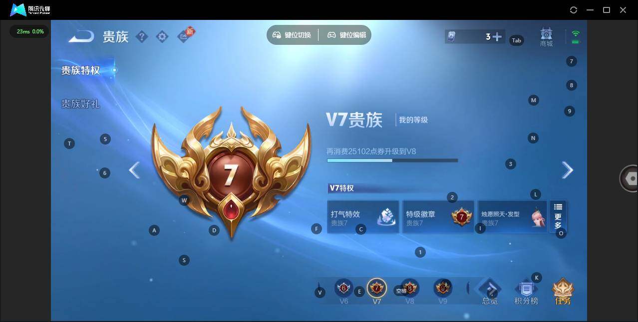 WZCMW462833王者荣耀账号详情图14