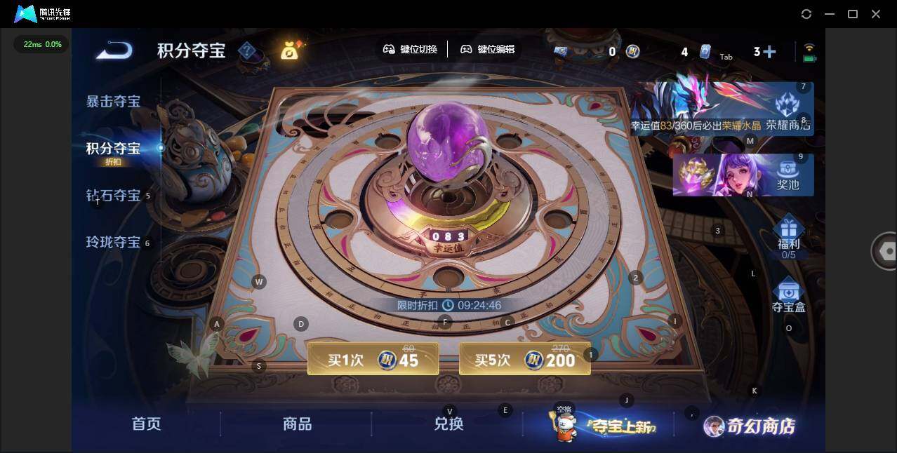 WZCMW462833王者荣耀账号详情图16