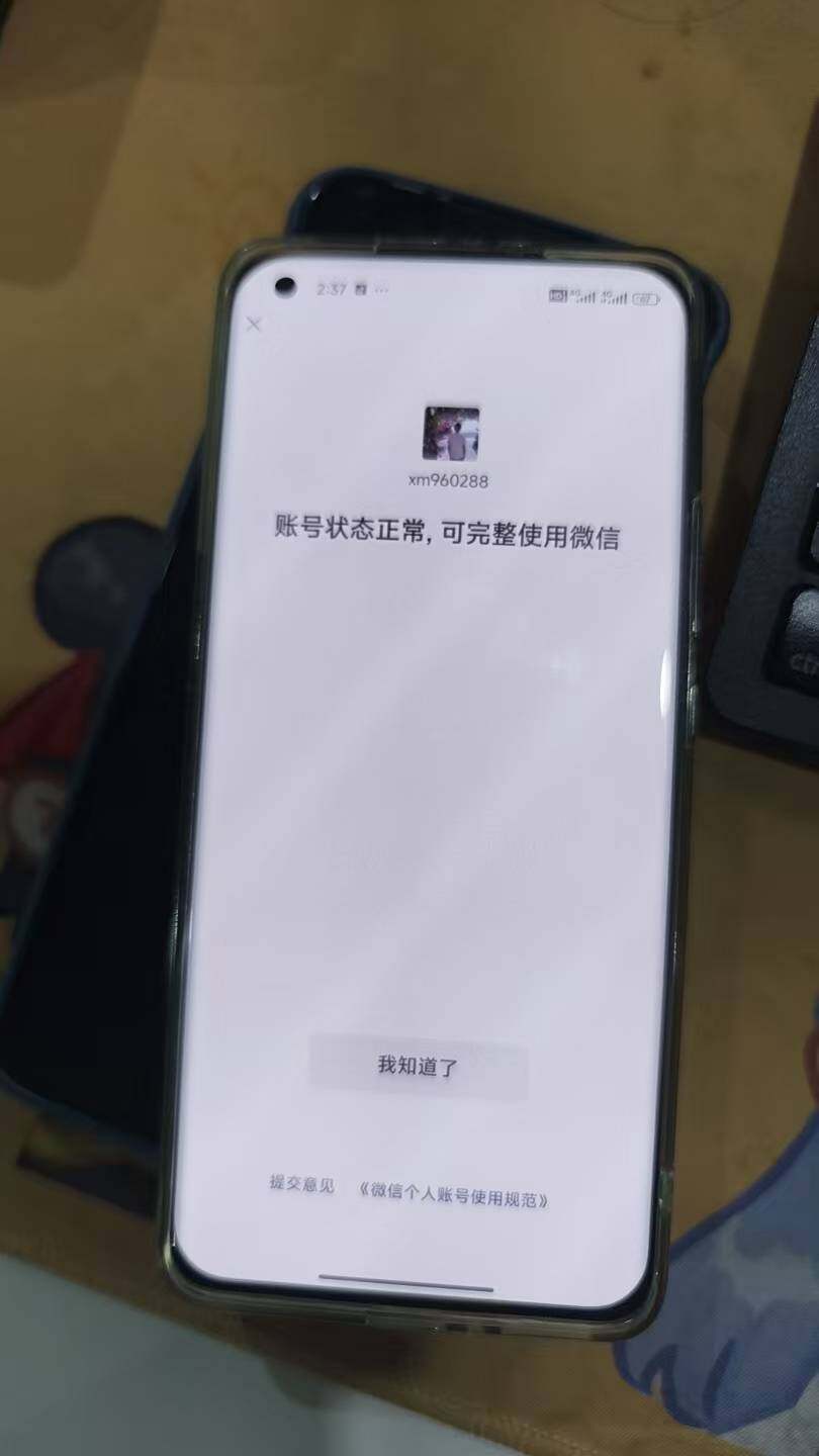 WZKG464908王者荣耀账号详情图8
