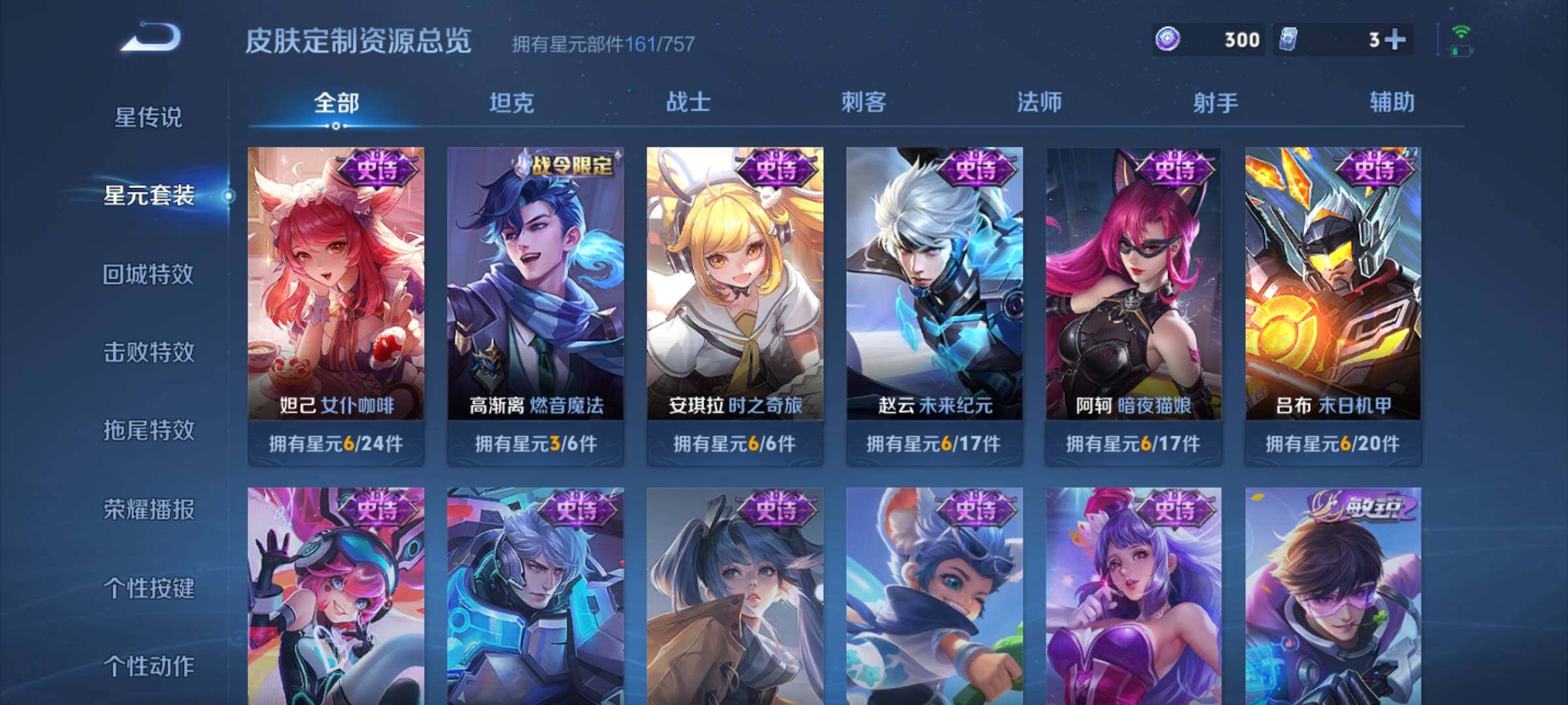 WZKG464908王者荣耀账号详情图23