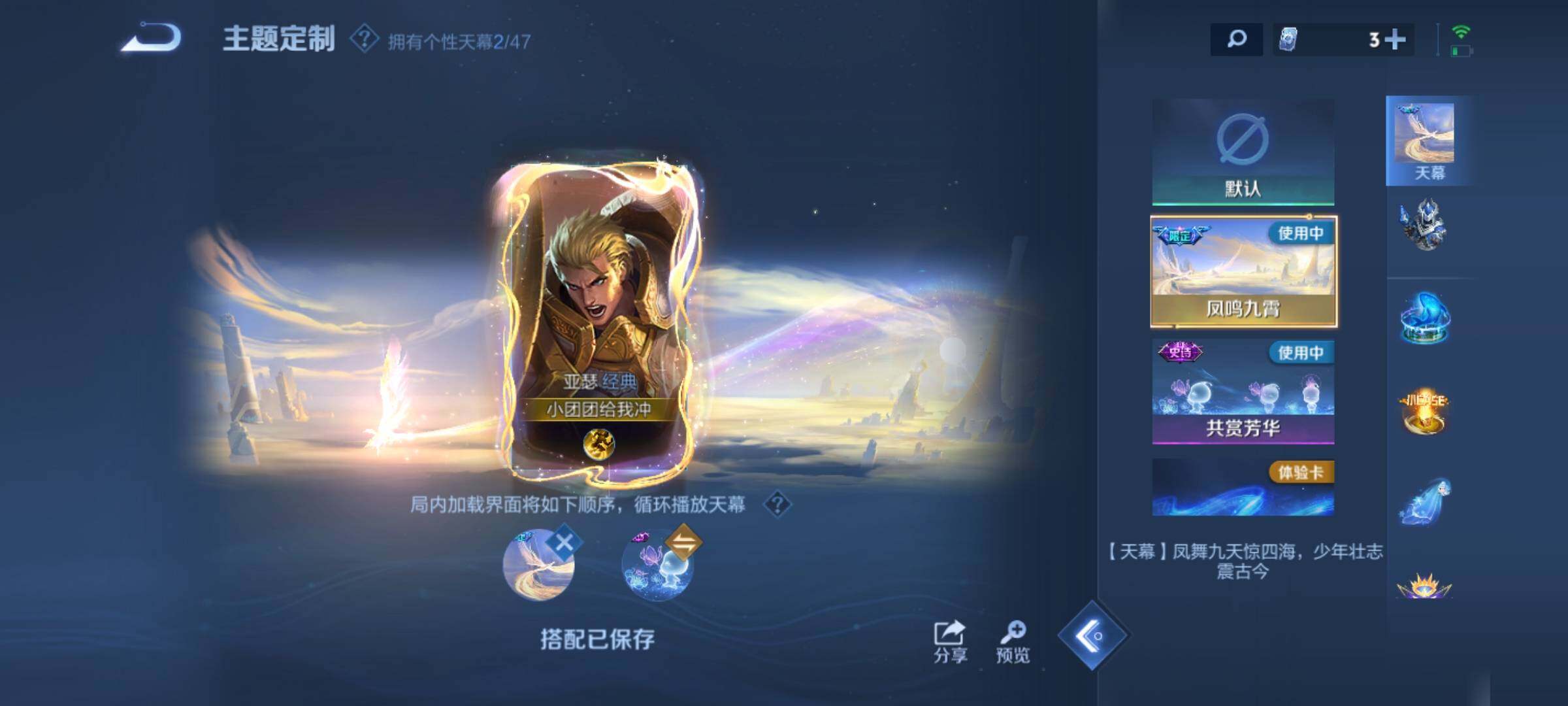 WZKG464908王者荣耀账号详情图24